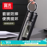 富光大容量玻璃杯 高硼硅玻璃泡茶杯茶水分离 商务双层水杯子男400ml