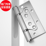 虎顿（HOTUN）子母合页木门房门合页不锈钢字母合页免开槽合页（1片）本色