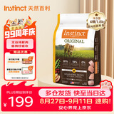 instinct百利经典无谷鸡肉猫粮4磅/1.8kg