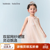 巴拉巴拉童装儿童连衣裙2026夏装新款女童宝宝裙子背心裙甜美网纱裙公主裙 红白色调00361 130