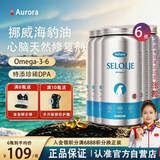 Aurora【6瓶装】挪威高纯海豹油软胶囊60粒进口omega-3心脑血管中老年