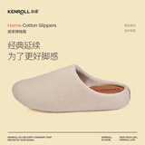 科柔（KENROLL）男女冬款居家户外防滑长帮保暖棉拖鞋