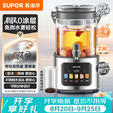 苏泊尔（SUPOR）养生壶 养生桶花茶桶 烧水壶煮茶器煮茶壶 玻璃花茶电热水壶有钛恒温水壶调奶器2.9L SW-29YQ30