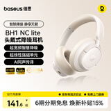倍思BH1 NC lite AI翻译蓝牙耳机头戴式超宽频智慧降噪低延迟100h长续航适用于苹果华为手机礼物