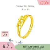 周大福心心相守开口戒黄金戒指女约2.05g EOF46生日礼物
