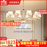 雷士（NVC）欧美轻奢水晶玻璃语音智能吊灯客厅吊灯餐厅灯灯具WHXD120F/G-01