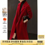 尚都比拉新年红长款100%羊毛大衣女冬季女装收腰显瘦双面呢通勤毛呢外套