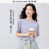 佐丹奴抗皱保型T恤女新款易打理垂感圆领宽袖口短袖上衣13325237