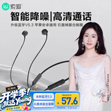 索爱（soaiy）X8无线蓝牙耳机 颈挂式跑步运动音乐耳机半入耳长续航耳麦 适用于苹果安卓华为手机 黑色