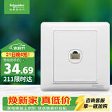 施耐德 五类电脑插座 86型墙壁信息网线网络插座面板 睿意系列 白色