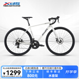 喜德盛（xds）公路自行车26款RC200机械碟刹7速14速X6铝合金车架学生成人通勤车 象牙白标准版(14速-碟刹) 700C*520（建议身高175-185）