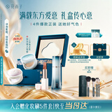 花西子【七夕礼物】东方妆奁云纱焕彩4件套化妆品七夕情人节礼物送女生
