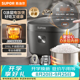 苏泊尔（SUPOR）电饭煲0涂层3-4人大容量4L不锈钢家用电煮锅煮饭煮小米粥多功能智能微压电饭锅SF40FC5781