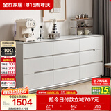 全友家居 九斗柜收纳储物客厅边柜家用餐边柜现代简约落地靠墙柜子