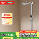 汉斯格雅（Hansgrohe） 双飞雨淋浴恒温花洒大顶喷浴缸龙头花洒套装 26777007S境雨白色