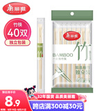 美丽雅 一次性筷子独立包装40双竹筷家用快餐卫生外卖打包方便餐具