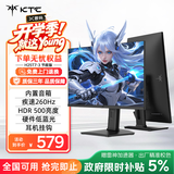 KTC 24.5英寸260Hz内置音响 升降旋转FastIPS屏HDR500 三角洲电竞显示屏电脑显示器H25T7-3代节能版
