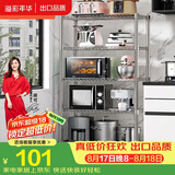 溢彩年华厨房置物架落地书架多层储物铁架子收纳杂物架微波炉架花架172S