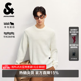 杰克·琼斯（JACK&JONES）26年男装秋冬季毛衣男士潮流圆领针织衫可机洗套头打底衫羊毛衫 奶白A42 L 180