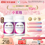 善存女士复合维生素 B族多种VCED烟酰胺铁钙镁锌B12多维元素片 80粒*2