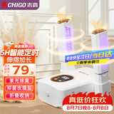 志高（CHIGO）烘鞋器干鞋器暖鞋器家用除湿紫光除臭烘鞋神器鞋子烘干器烤鞋器烘鞋机可伸缩折叠XJ006