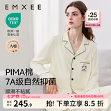 嫚熙（EMXEE）嫚熙春夏薄款纯棉月子服孕妇哺乳睡衣产后产妇家居服 奶昔黄-熊猫款两件套-带哺乳口 XL【合适140-150斤 Supima棉】
