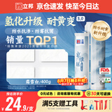 立邦美缝剂 耐水防霉抗菌地砖瓷砖美缝胶十大品牌勾缝填缝剂 霜雪白