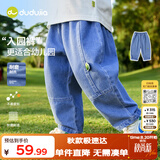嘟嘟家[软牛仔]儿童牛仔裤秋季宝宝长裤男童裤子女童休闲裤 蓝色 100