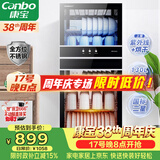 康宝（Canbo）【新国标】消毒柜家用立式不锈钢大容量130L餐具烘干紫外线双门二星消毒碗柜政府补贴XDZ130-D1
