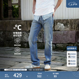 Levi's李维斯冰酷系列26年春夏新款牛仔裤男直筒凉感防晒夏薄款505裤子 蓝色 28 (32)
