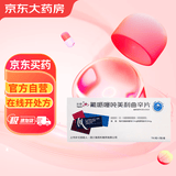 [乐盼] 氟哌噻吨美利曲辛片0.5mg:10mg*14片/盒