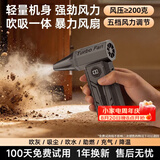 志高（CHIGO）暴力风扇手持吹风机强力涡轮增压鼓风机小型暴风机神器车载吹吸一体洗车吹水电脑清灰除尘无刷电机