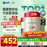 立邦乳胶漆京雅居金装净味5合1内墙漆油漆墙面漆套装15L/约21KG可调色