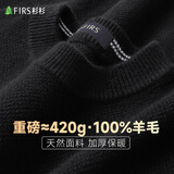 杉杉100%羊毛衫男士【加厚款】冬季保暖圆领毛衣套头针织打底衫男装