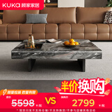 顾家家居（KUKA）意式轻奢大理石茶几自带储物盘悬浮DS7268【威尼斯棕大理石】