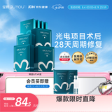 绽妍皮肤修护敷料I型6片*4盒透明质酸钠医美术后补水面膜【七夕送礼】