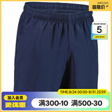 迪卡侬（DECATHLON）显瘦阔腿短裤速干凉感吸湿裤男运动透气宽松训练健身跑步FICM 款式B蓝色-两侧插袋 新旧随机 XL
