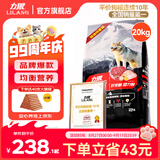 力狼狗粮 纯然金毛阿拉斯加40拉布拉多萨摩耶马犬德牧中大型犬粮 强壮骨骼｜基础自护｜经典成犬40斤
