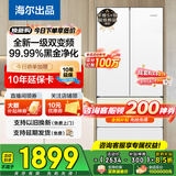 海尔（Haier）冰箱342升一级双变频风冷无霜双开门四门法式多门三档变温超薄可嵌入Leader系列家用家电国家补贴 342升冰雪白+1级双变频+黑金净味+冷藏三档变温