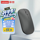 联想（Lenovo）无线蓝牙鼠标轻音鼠标 Air Handle双模鼠标 便携办公鼠标 适用台式机一体机笔记本平板风暴灰