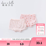 戴维贝拉（DAVE＆BELLA）儿童内裤女童平角女宝宝内裤婴儿内内女孩青少年中大童短裤 水果印花【DBZ16099】 2条 100 (建议身高95-105cm）