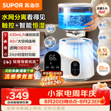 苏泊尔（SUPOR）无雾加湿器空气加湿430mL/h家用卧室办公室婴幼儿4.5L大容量EHLN-60E-500