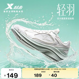 特步女子跑步鞋运动鞋秋季新款皮面防泼水轻便减震轻质百搭休闲跑鞋