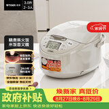 虎牌（TIGER）电饭煲 多功能智能微电脑 可预约定时煮饭电饭煲 家用不粘锅电饭锅 2-3人 3L JAX-C10C