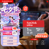闪迪（SanDisk）1TB TF（MicroSD）内存卡 A1 U1 C10 至尊高速移动版存储卡 读速150MB/s 手机平板游戏机内存卡