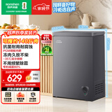 容声100L单温冰柜小型家用-35℃冷冻冷藏柜减霜80%冷柜新一级能效卧式冰箱BD/BC-100D10HMLBDH
