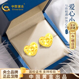 中国黄金爱心黄金耳钉女士足金耳环表白生日礼物送女友老婆结婚纪念日 【京速达】足金镂空爱心耳钉