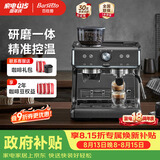 Barsetto百胜图【七夕情人节礼物】咖啡机家用办公室小型半自动意式研磨一体蒸汽奶泡机双泵双加热BAE01黑