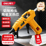得力（deli）热熔胶枪家用手工DIY热熔枪恒温胶枪热熔胶棒赠10根胶棒套装