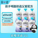 简爱父爱配方儿童酸奶 2%蔗糖果蔬 100g*6 宝宝酸奶零食 营养早餐